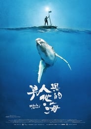 Whale Island' Poster