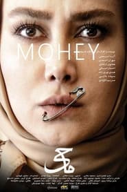 Mohey' Poster