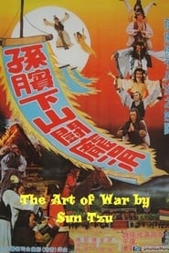 The Art of War by Sun Tzu' Poster