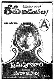 Vishnu Vijayam' Poster