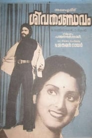 Siva Thaandavam' Poster