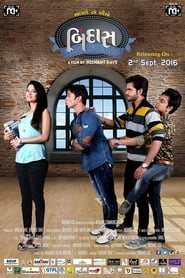 Aapne to chhie bindaas' Poster