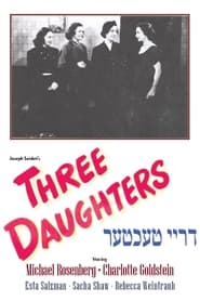 Three Daughters' Poster