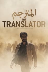 The Translator' Poster