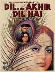 Dil Akhir Dil Hai' Poster