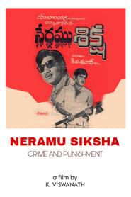 Neramu Siksha' Poster