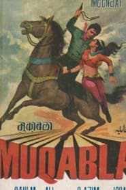 Muqabala' Poster