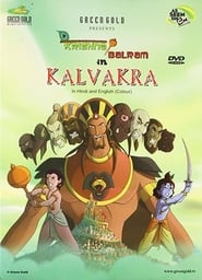 Krishna Balram Kalvakra' Poster