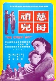 The Street Boy' Poster