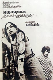 Oru Nadigai Nadagam Parkiral' Poster