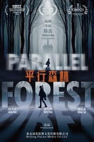 Parallel Forest' Poster
