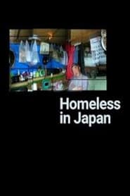 Homeless in Japan' Poster