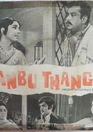 Anbu Thangai' Poster