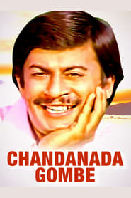 Chandanada Gombe' Poster