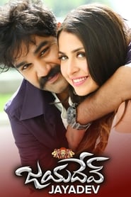 Jayadev' Poster