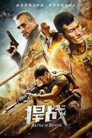 Battle of Defense' Poster