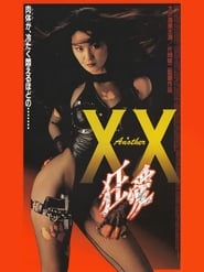 Another XX Fanatic Love' Poster