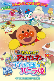 Go Anpanman Twinkle Princess Vanilla Of Ice Cream Land' Poster