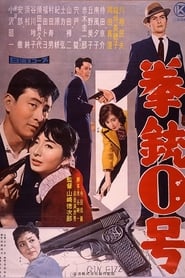 Gun Number Zero' Poster
