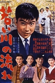 The Stream of Youth' Poster