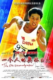 The One Man Olympics' Poster