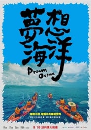 Dream Ocean' Poster