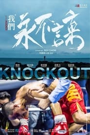 Knock Out' Poster