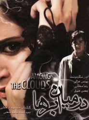 Among the Clouds' Poster