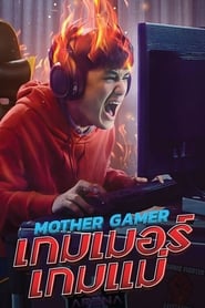Mother Gamer' Poster