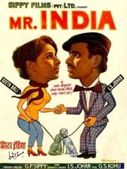 Mr India' Poster