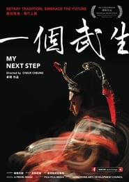 My Next Step' Poster