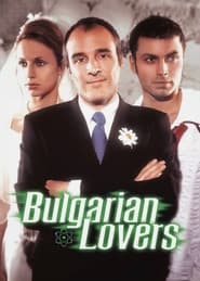 Bulgarian Lovers' Poster