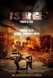 Thorn of War' Poster