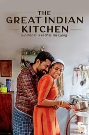 The Great Indian Kitchen' Poster