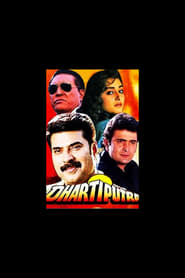 Dhartiputra' Poster
