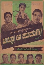 Abba Aa Hudugi' Poster