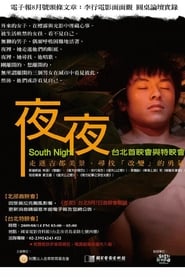 South Night' Poster