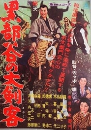 The Swordsman In The Golden Valley' Poster