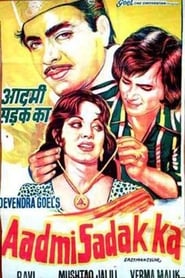 Aadmi Sadak Ka' Poster