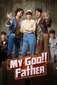 My God Father' Poster