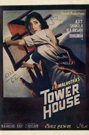 Tower House' Poster