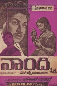 Naandi' Poster