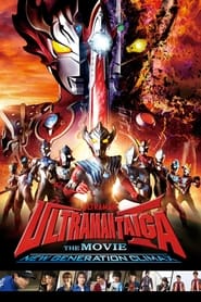 Ultraman Taiga The Movie New Generation Climax' Poster