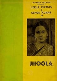 Jhoola' Poster