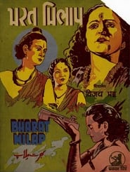 Bharat Milap' Poster