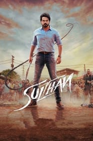Sulthan' Poster