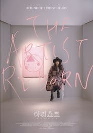 The Artist Reborn' Poster