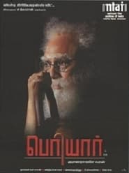 Periyar' Poster