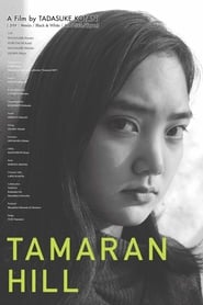 Tamaran Hill' Poster