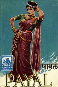Payal' Poster